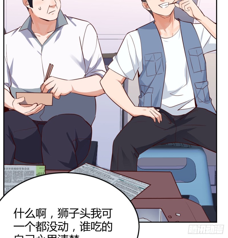 微信和qq的新用法67