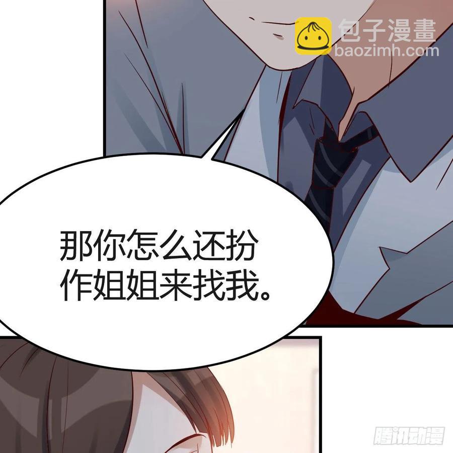 真心话26