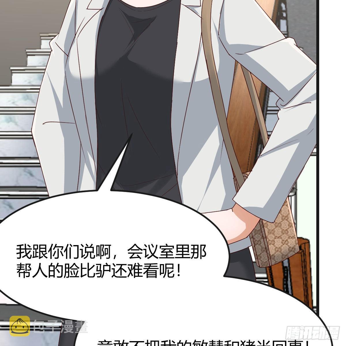 敏慧的心事60