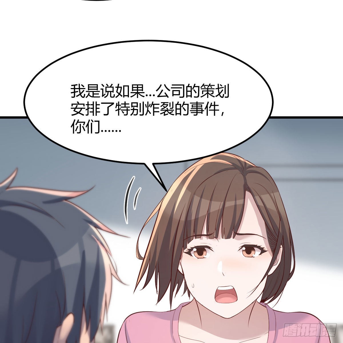 如鲠在喉46