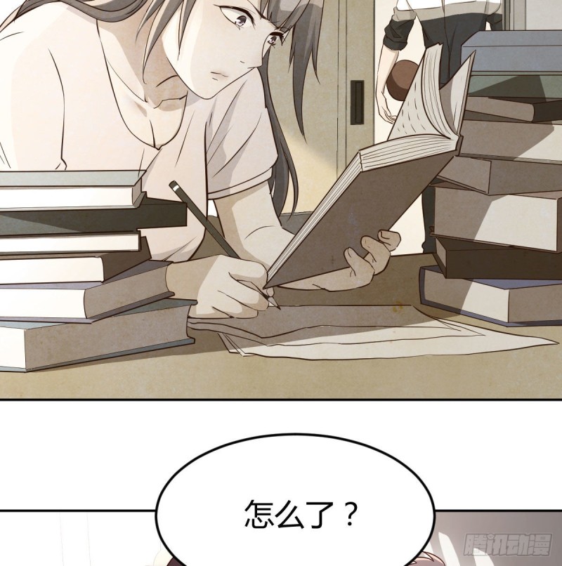 Boss要和婷婷通话32