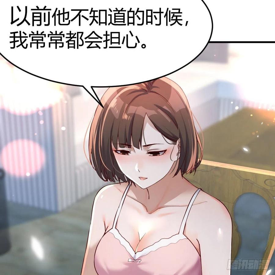 连更第十天！31