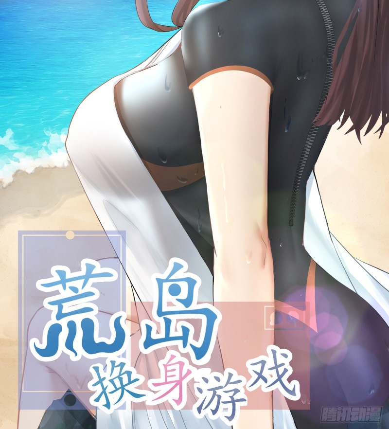 误入单身狗的地盘74