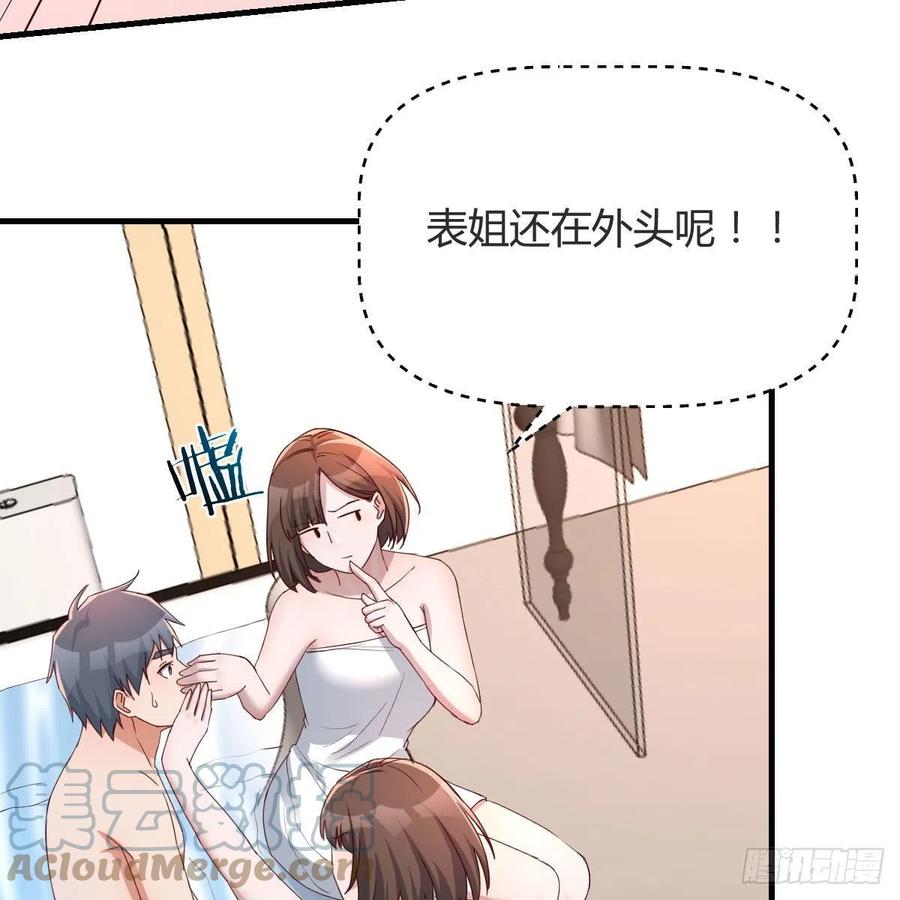 共同回忆33