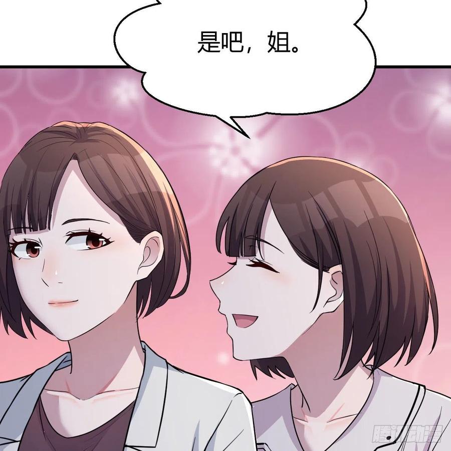 一起洗吧56