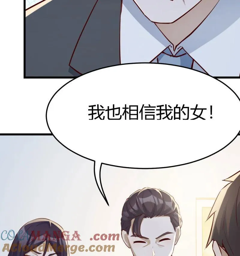 父亲的维护45