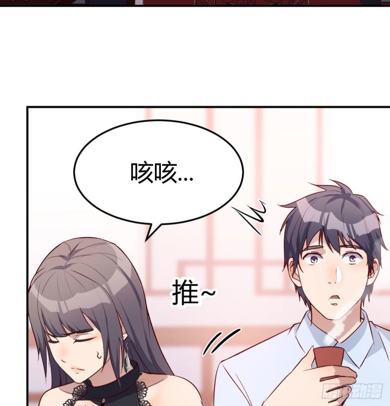 我女儿是单身狗63