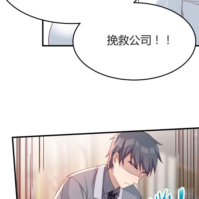 奇葩教练22