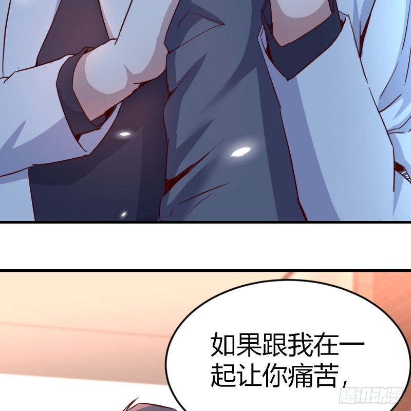 不想失去你们8