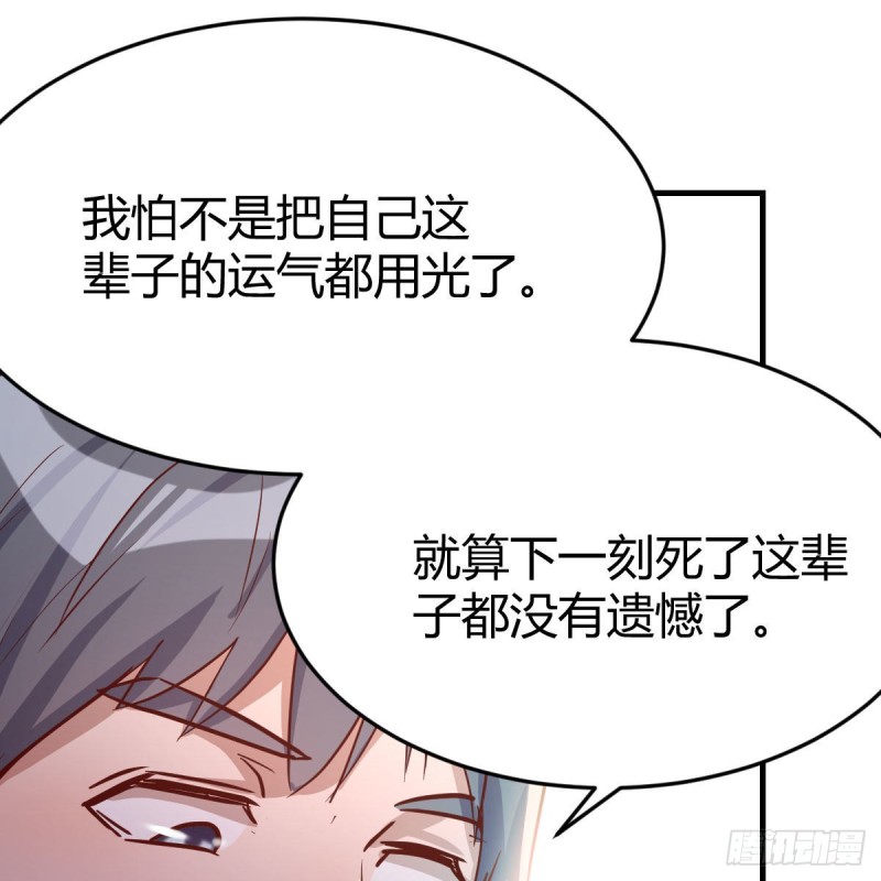 一起挤一挤27