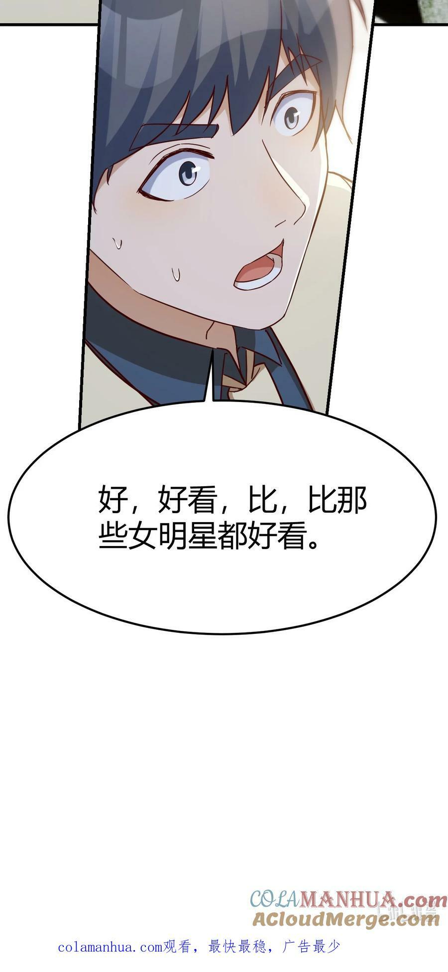 285 比女明星好看38