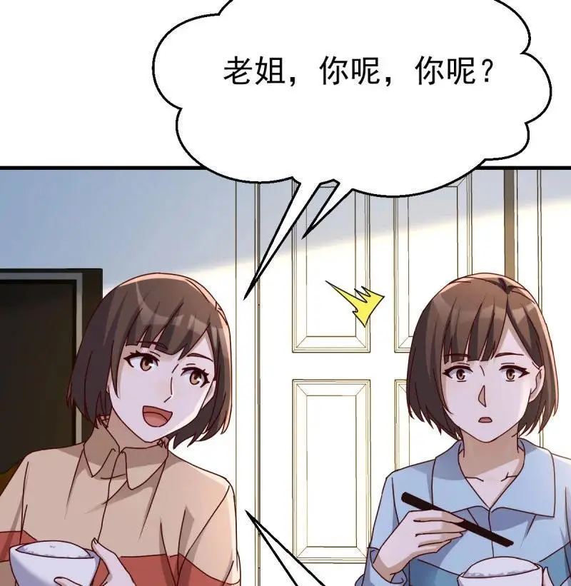 319 破碎的卷子29