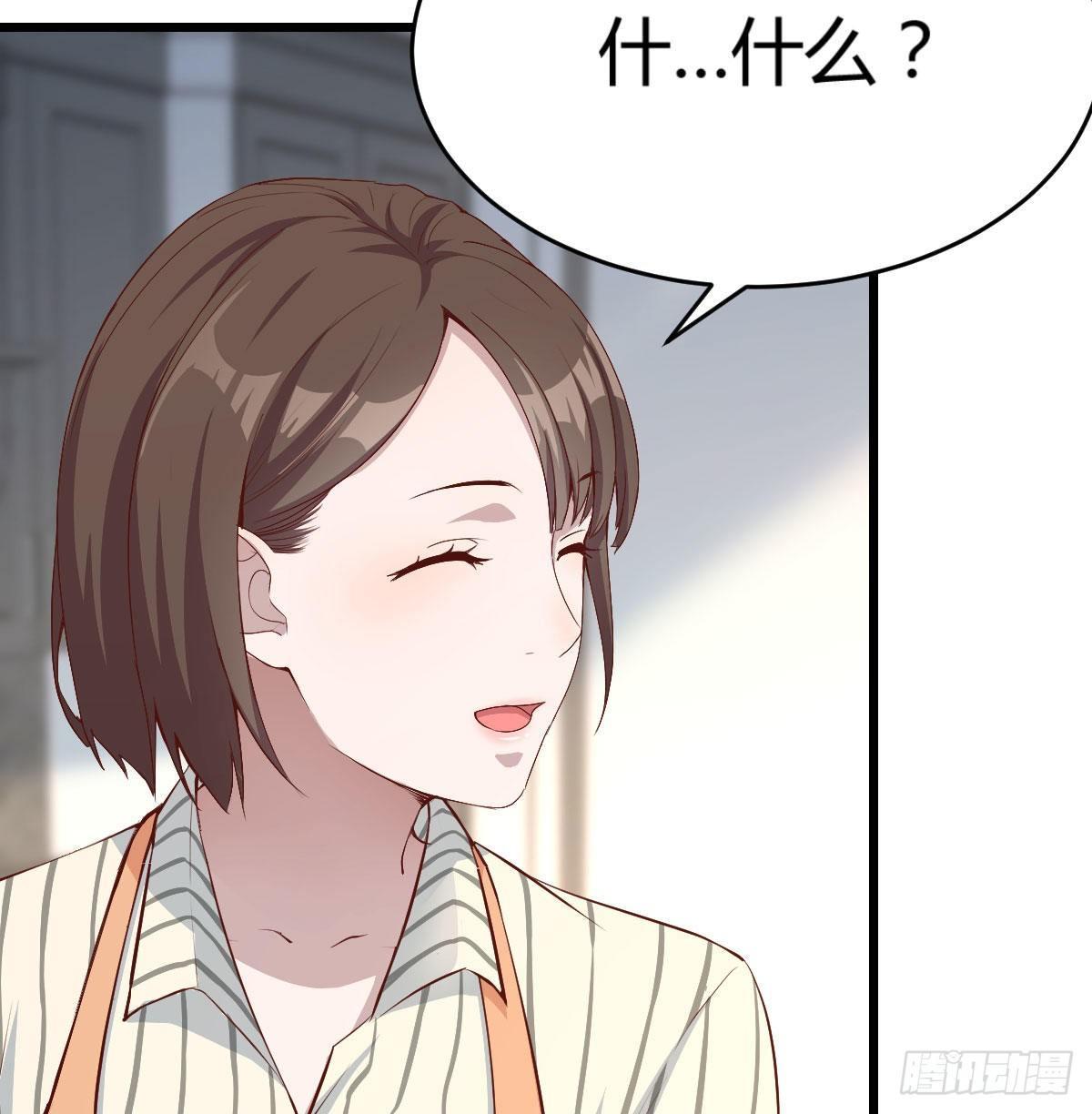 我想分手42