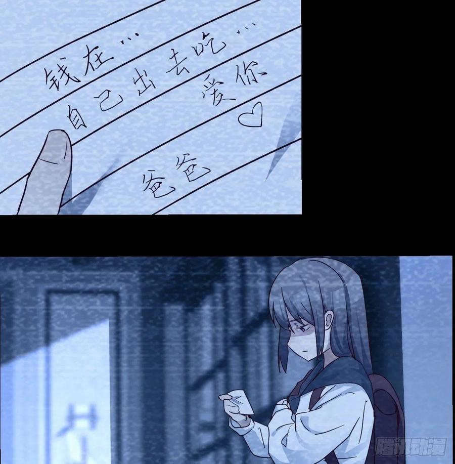 Boss的黑历史！16