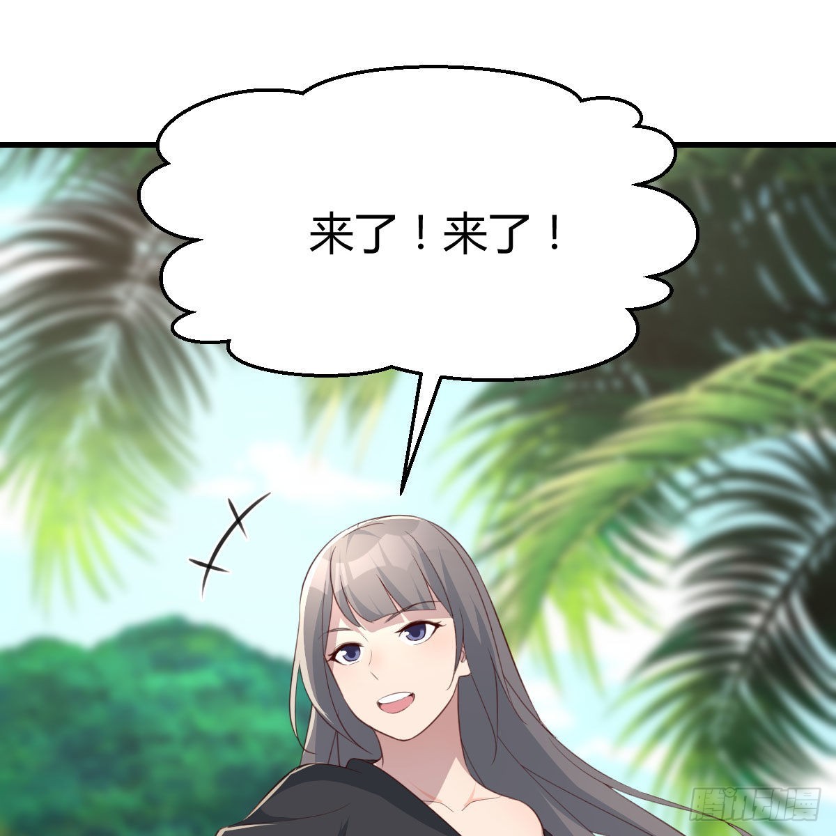 真心话大冒险25