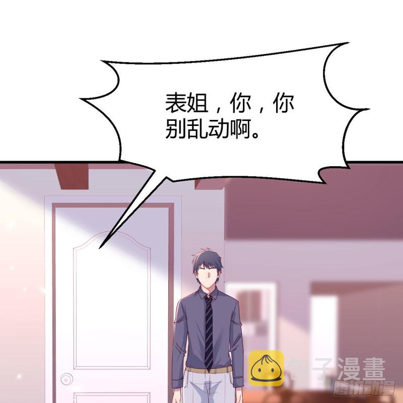 人形恶魔13