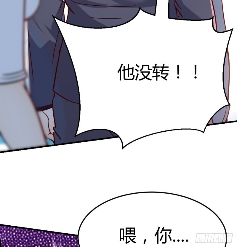 来自boss的震怒39