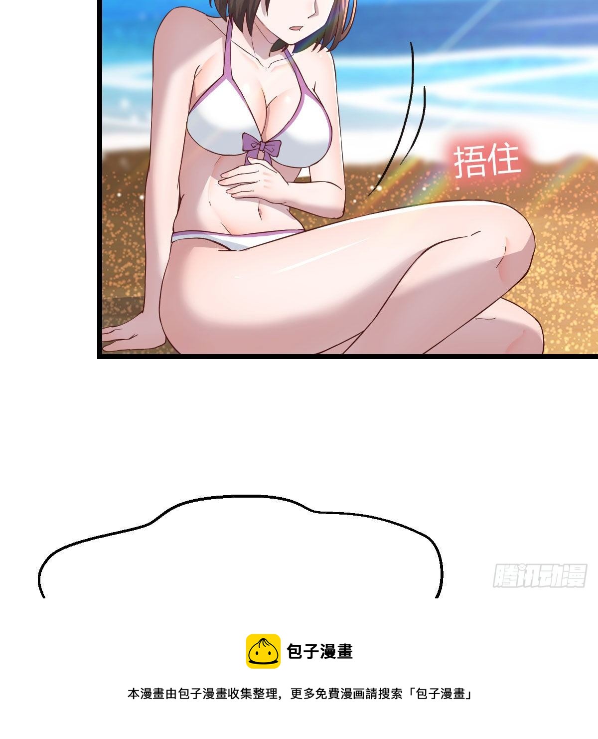 目标：人工岛特训0420
