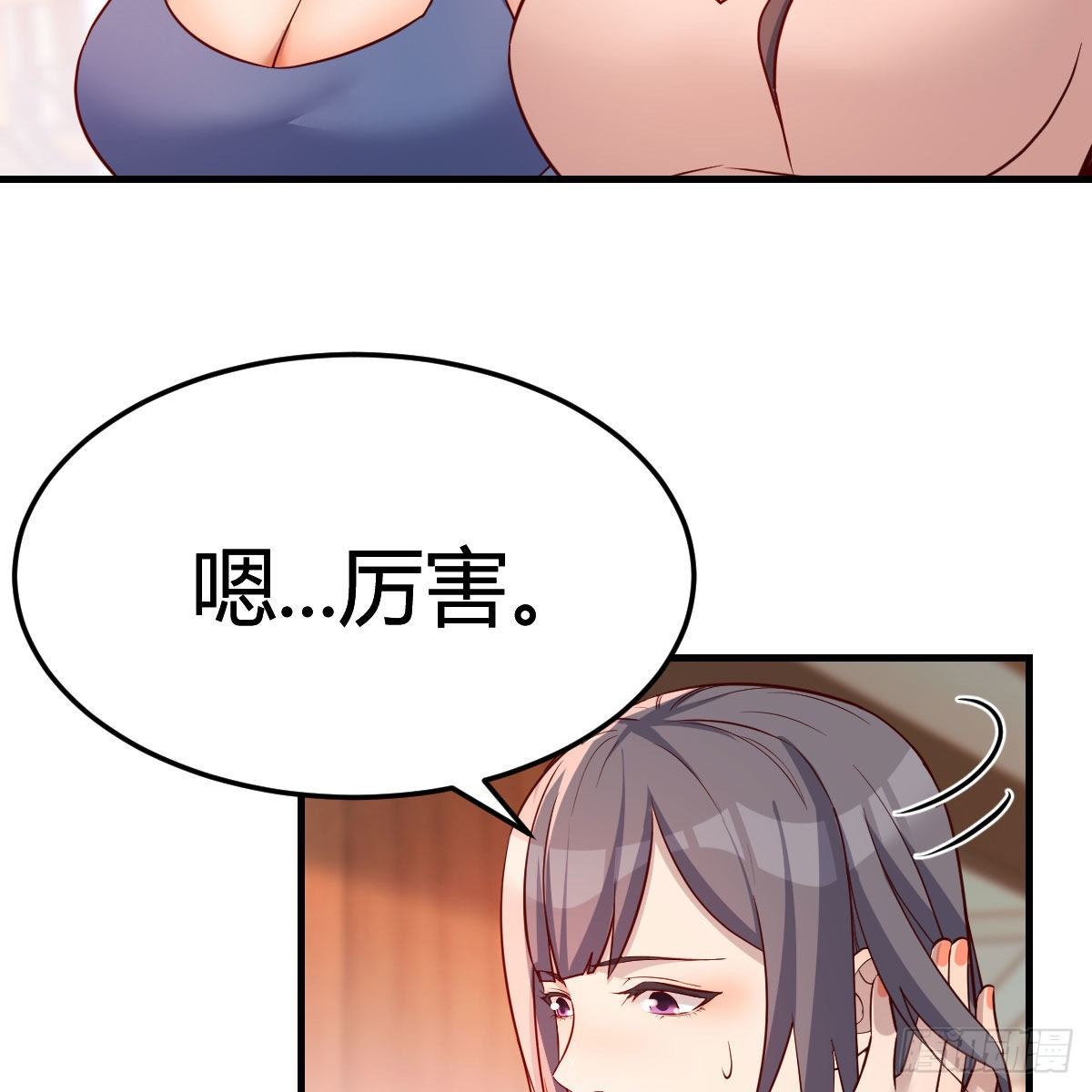 破防了46