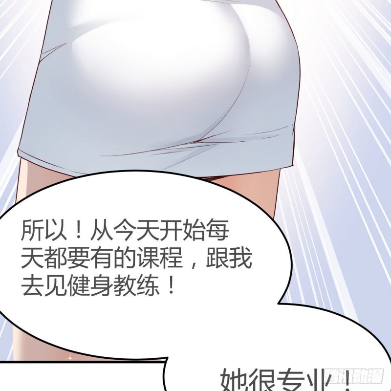 奇葩教练17