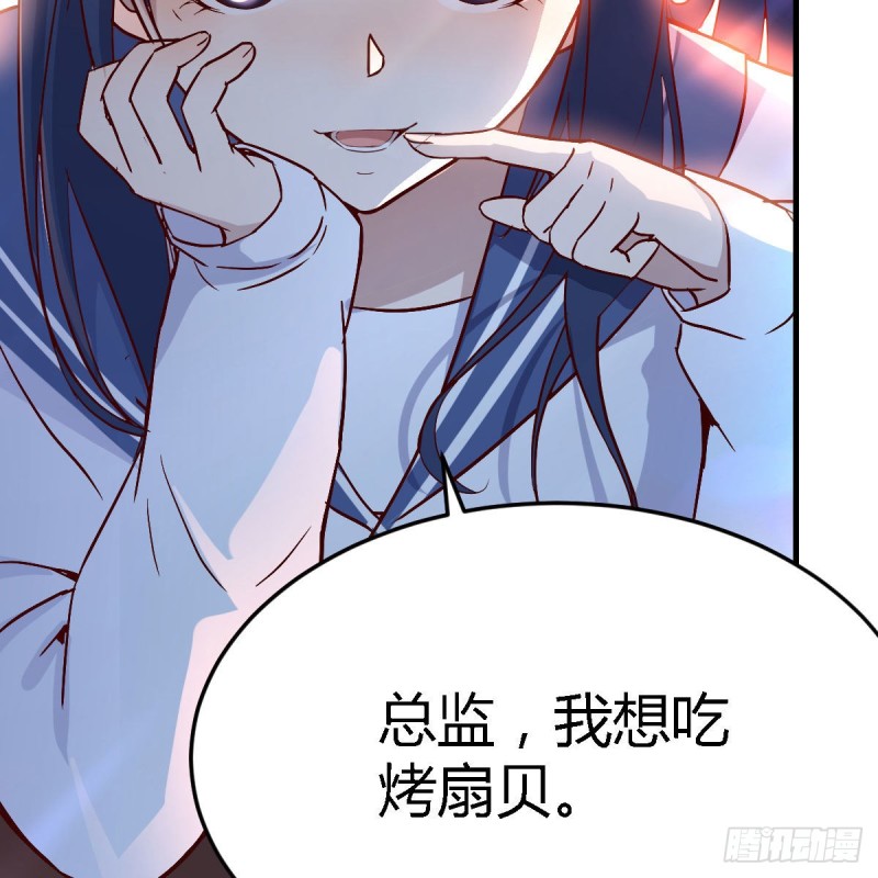 好邪性的网红9