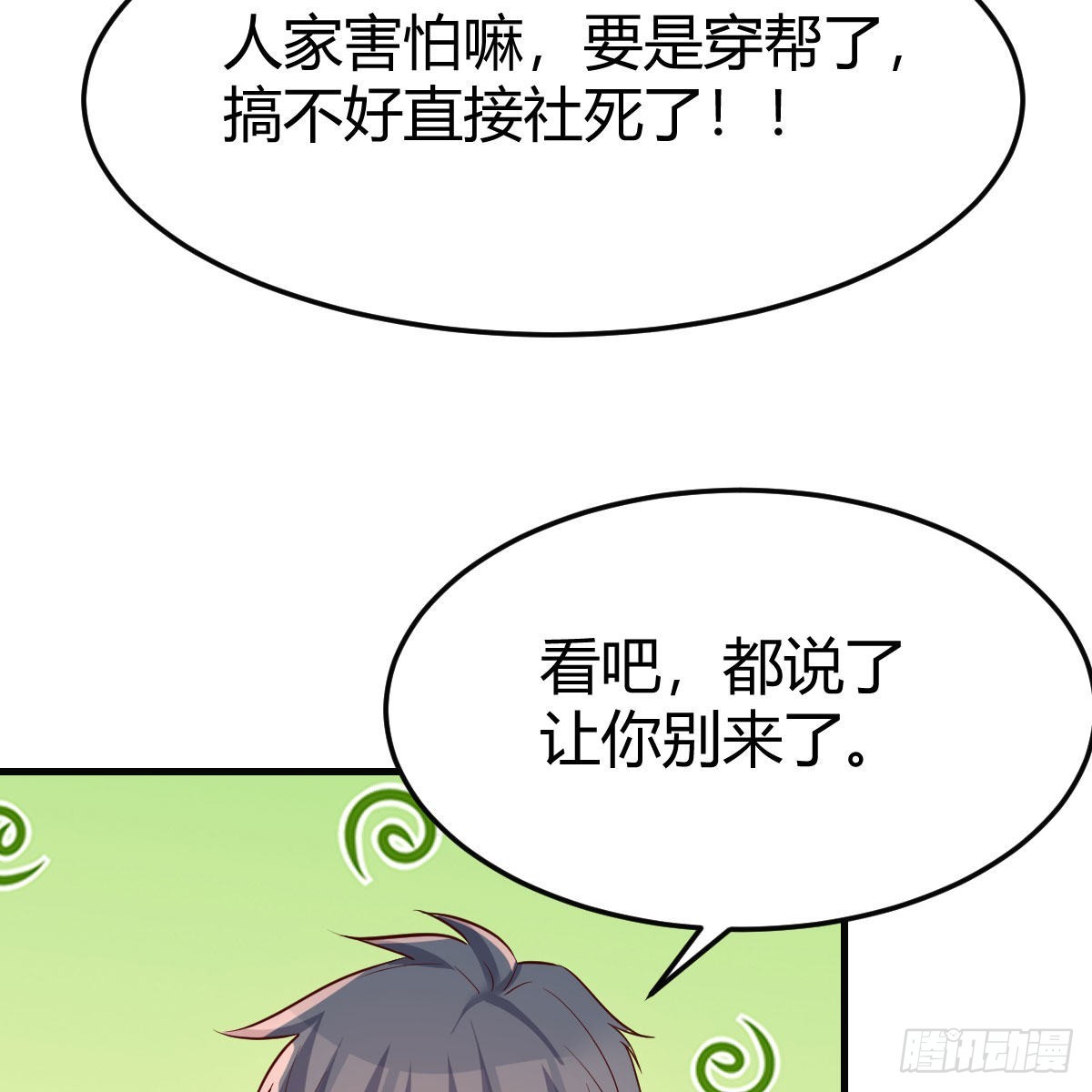 战场上见真章59