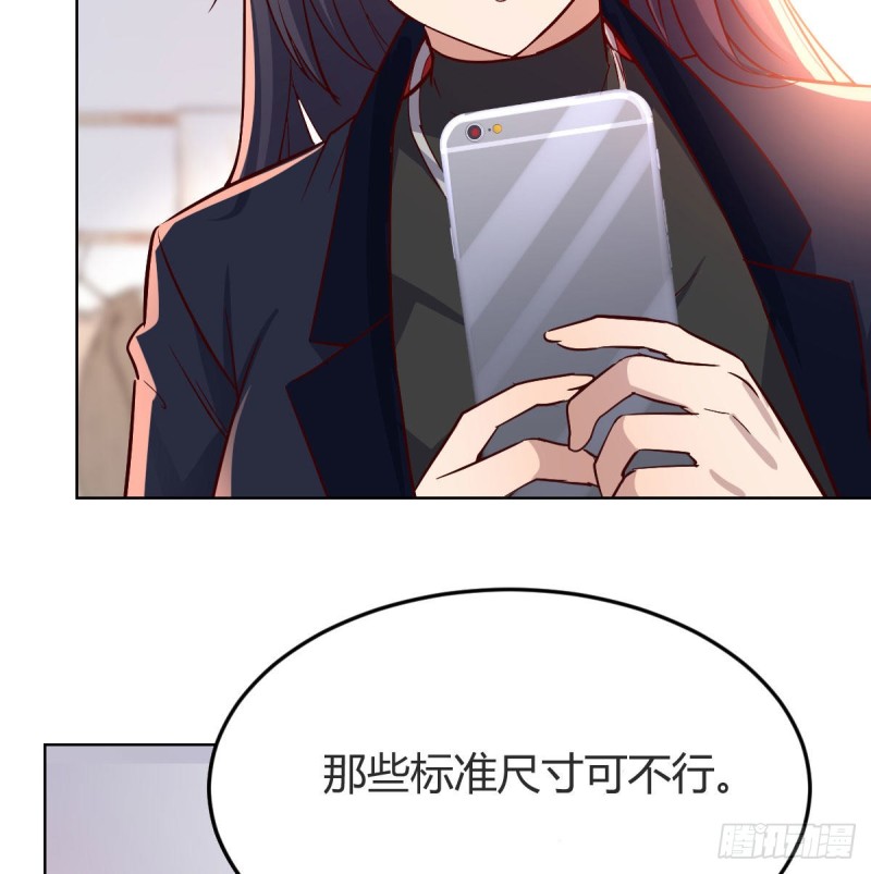 破绽多了不慌么60