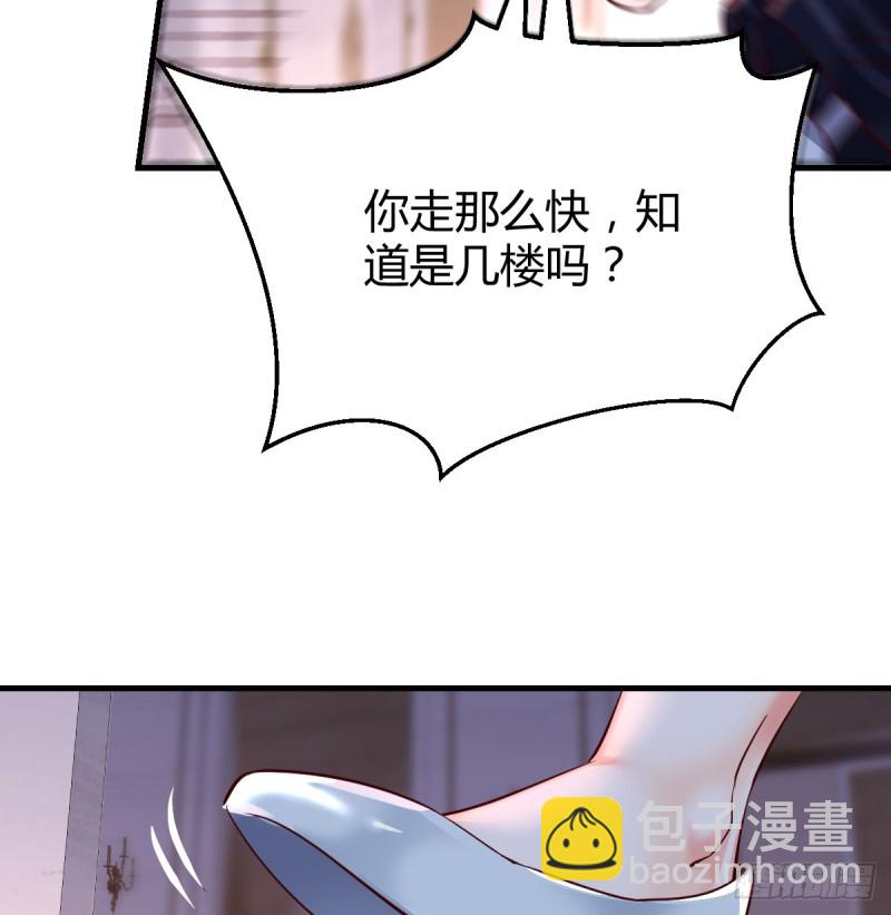 下一集告诉我答案4