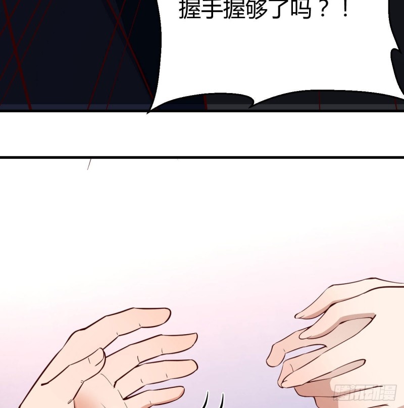 网红行业水很深25