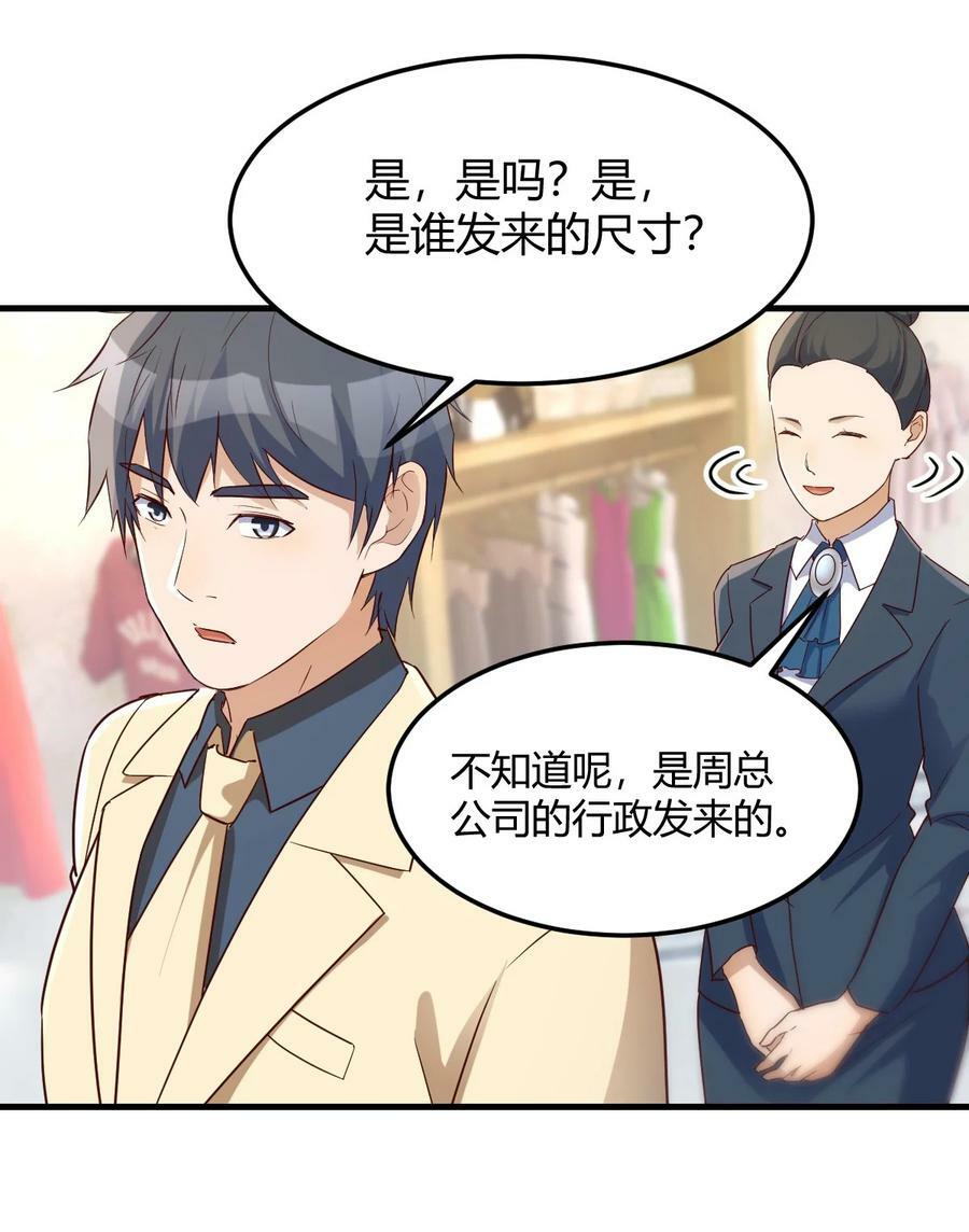 285 比女明星好看33