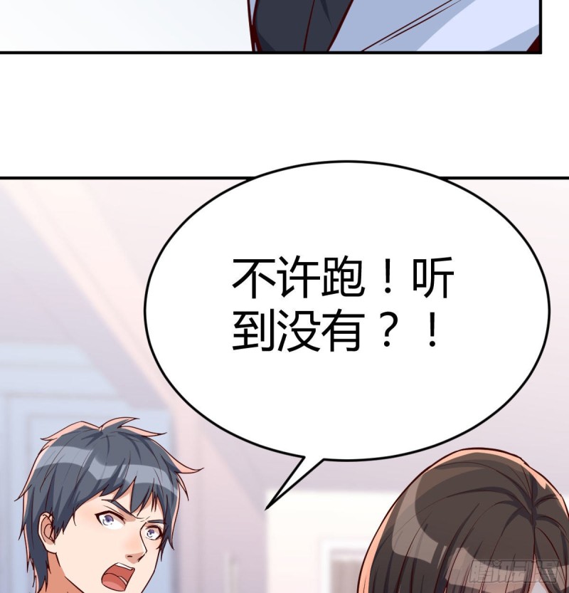 躲得了么15