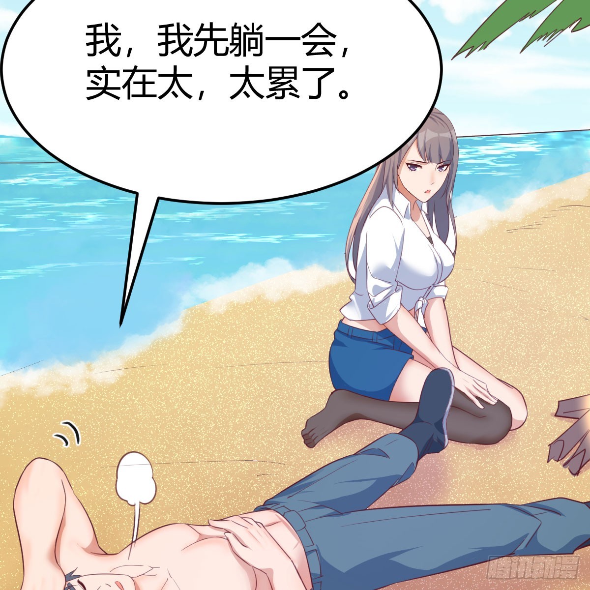 男女搭配31
