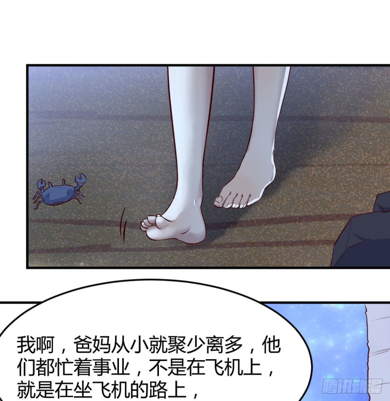 BOSS的心声27