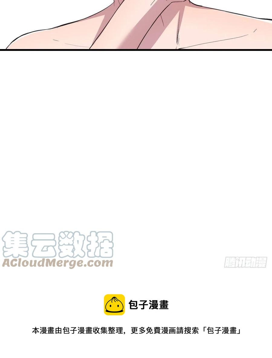 一起洗吧75