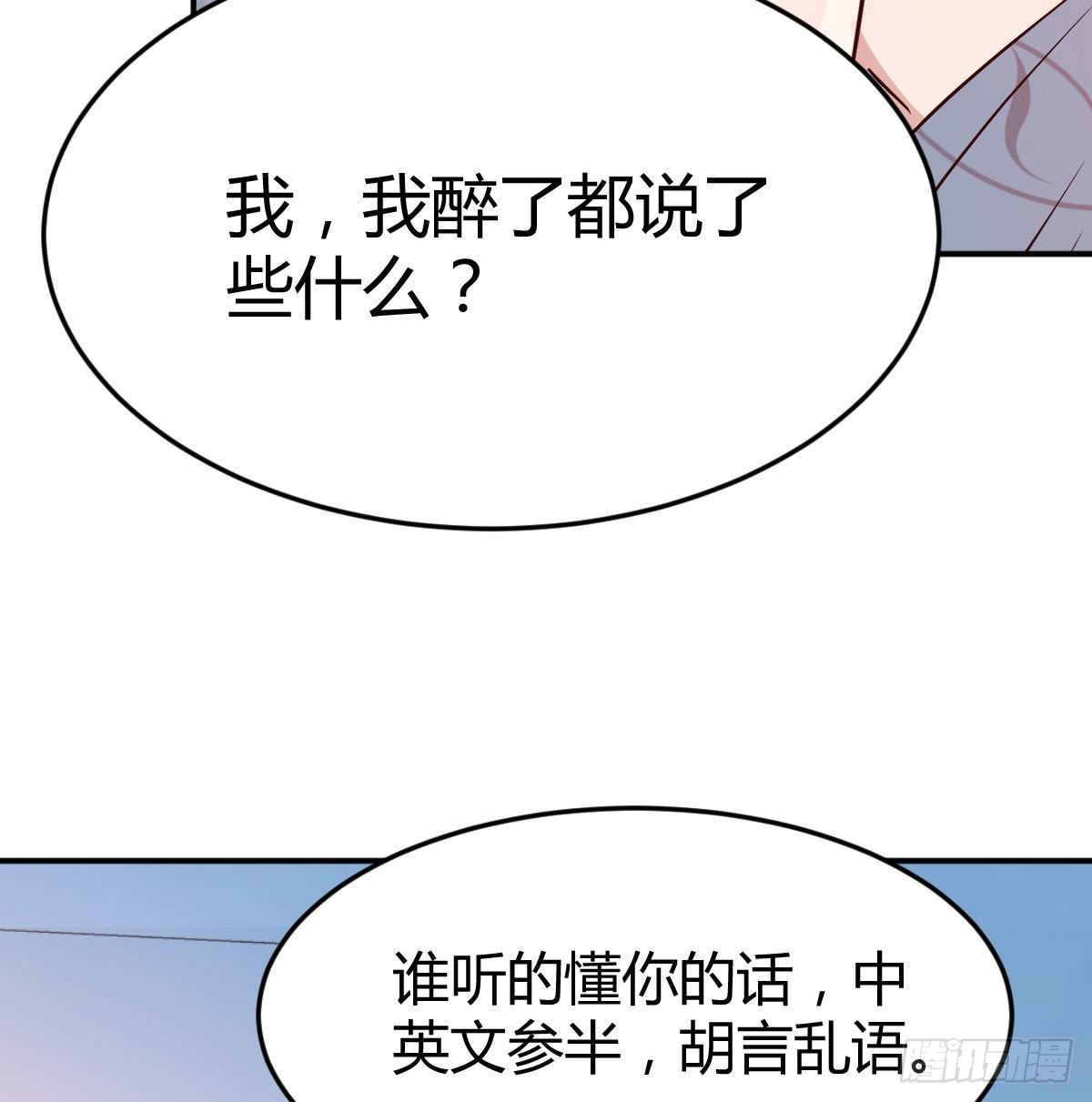 装傻的智慧72