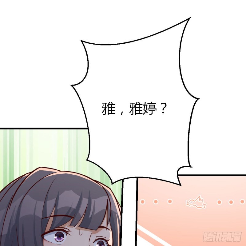boss你不懂78