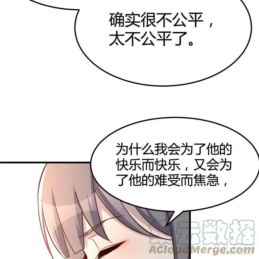 敞开心扉 260
