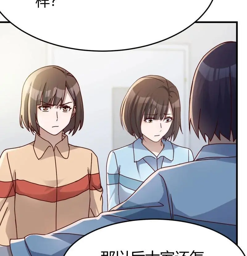 322 虚假的道歉29
