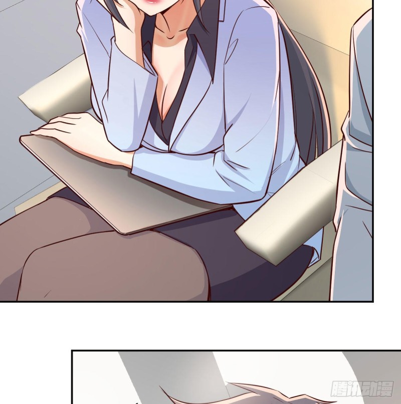 Boss要和婷婷通话43