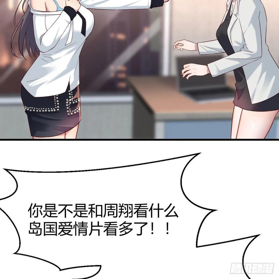 深入交流46