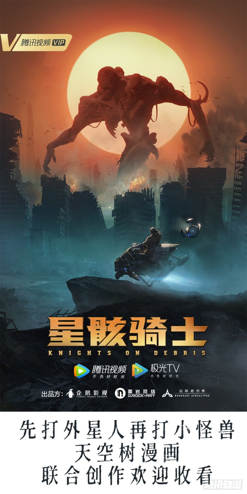 一个小时后开饭64