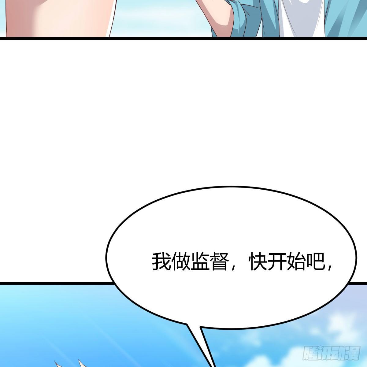 目标：人工岛特训055