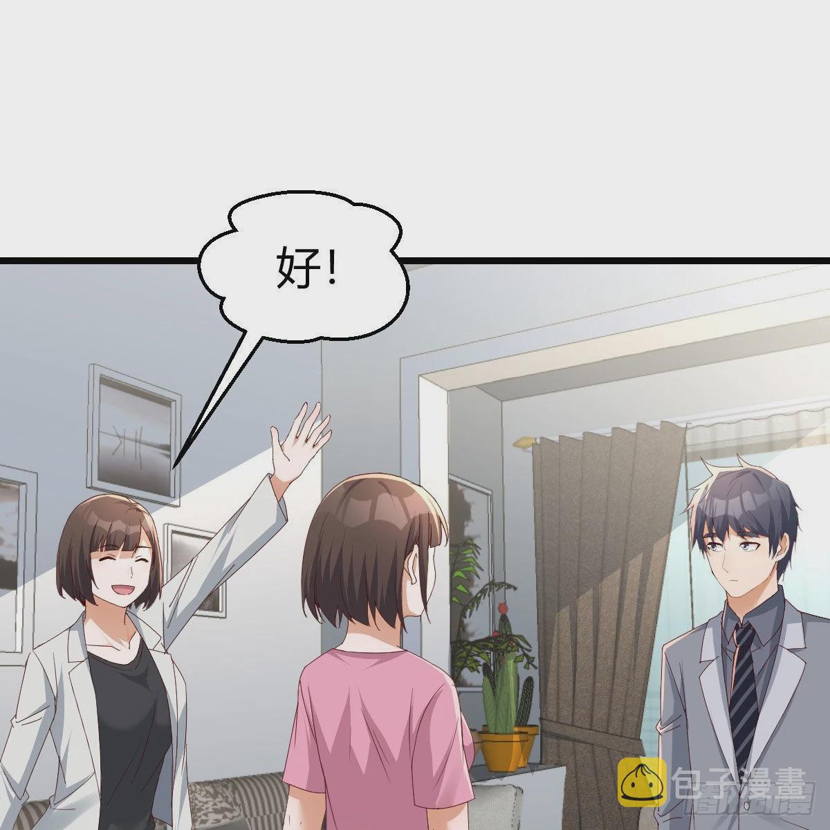 出发前要奖励3