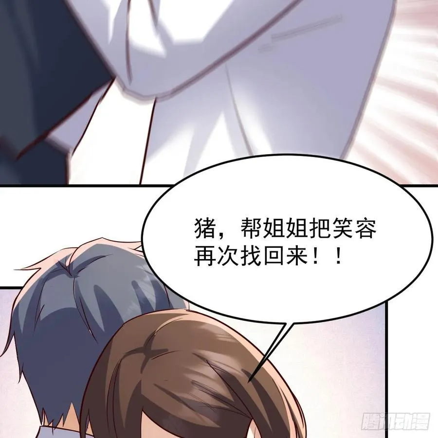 解铃还须系铃人28