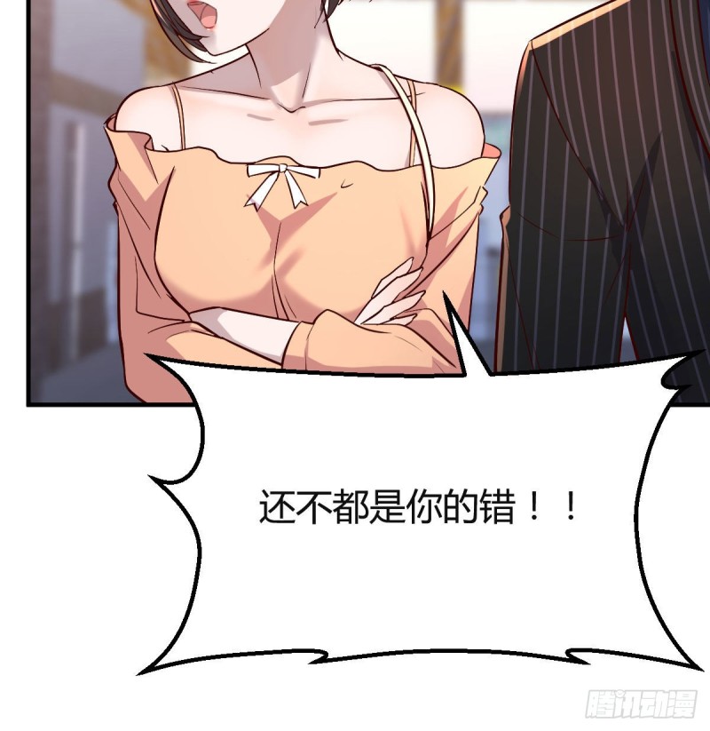 妹妹突袭66