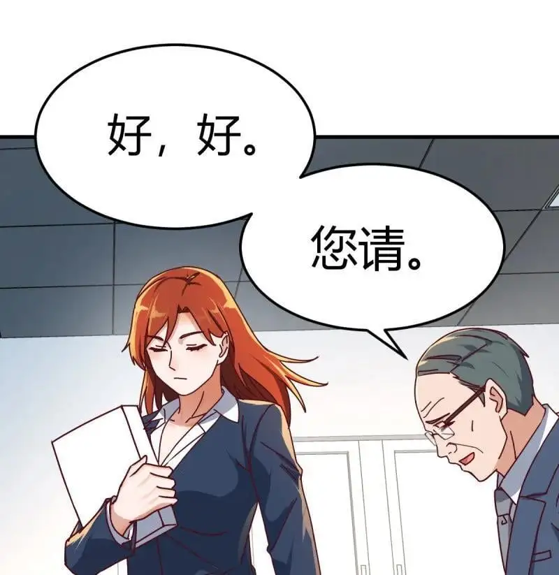 327 颠倒黑白20