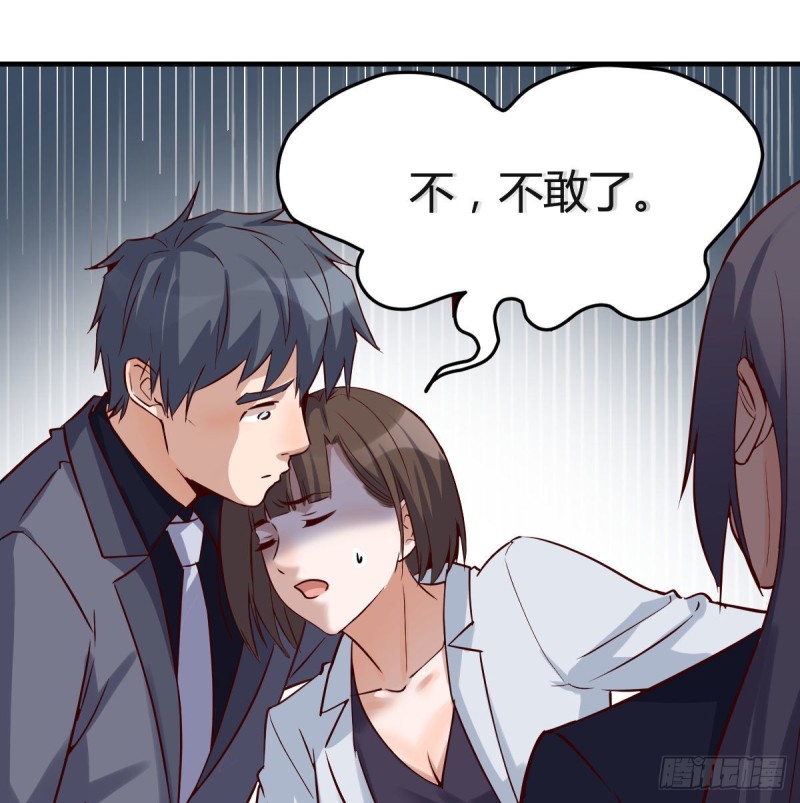 话多误事39