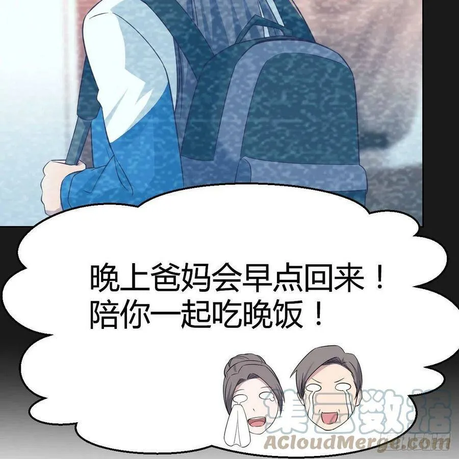 连更第四天！ 212