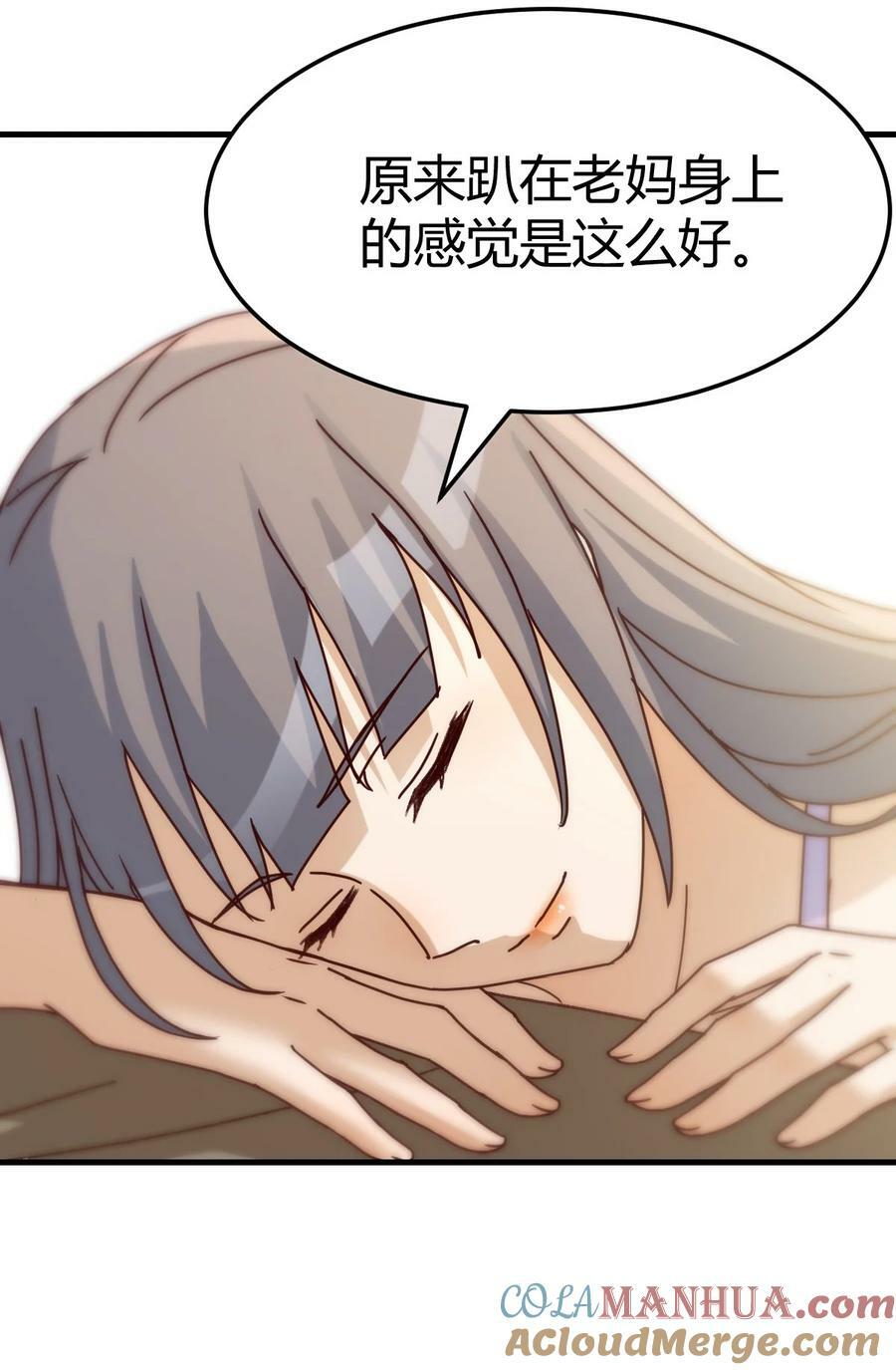 291 感情的衡量24