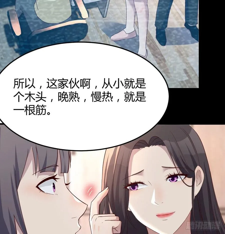 敞开心扉 216